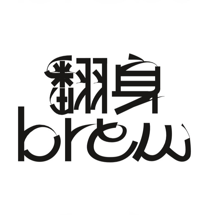 Fan Shen Brew Taproom