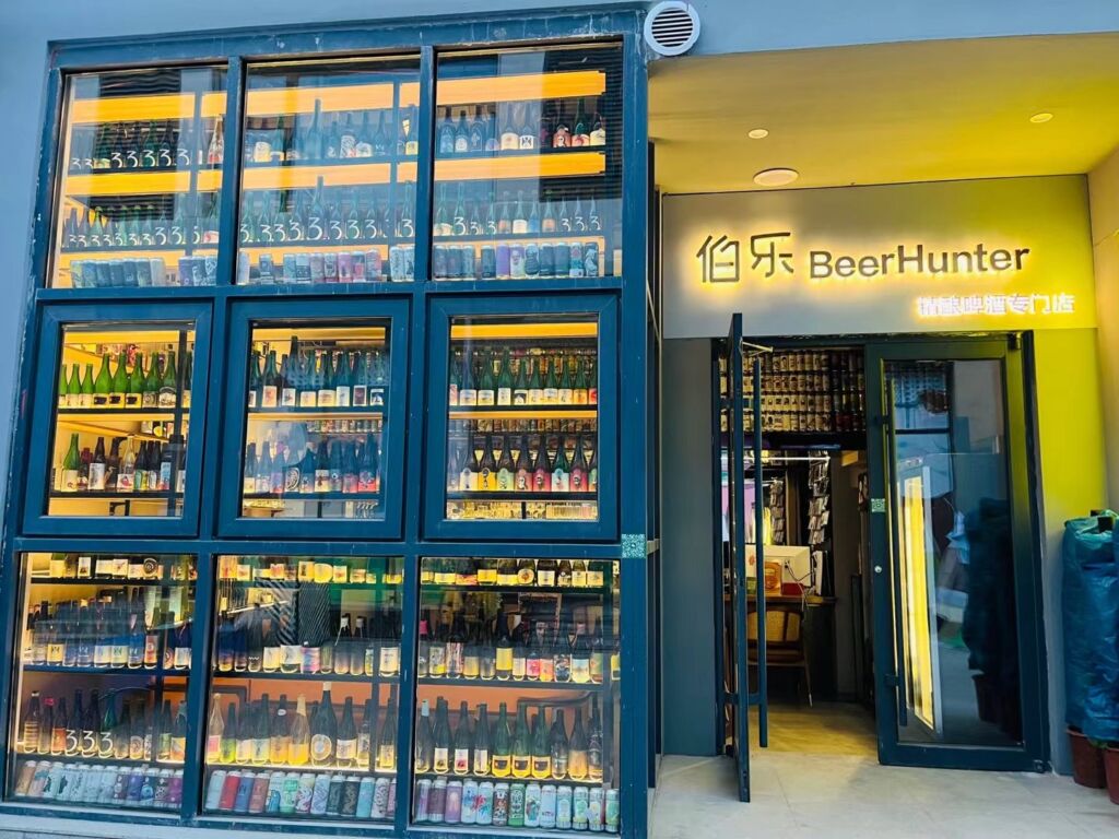 BeerHunter Craft Beer Shop