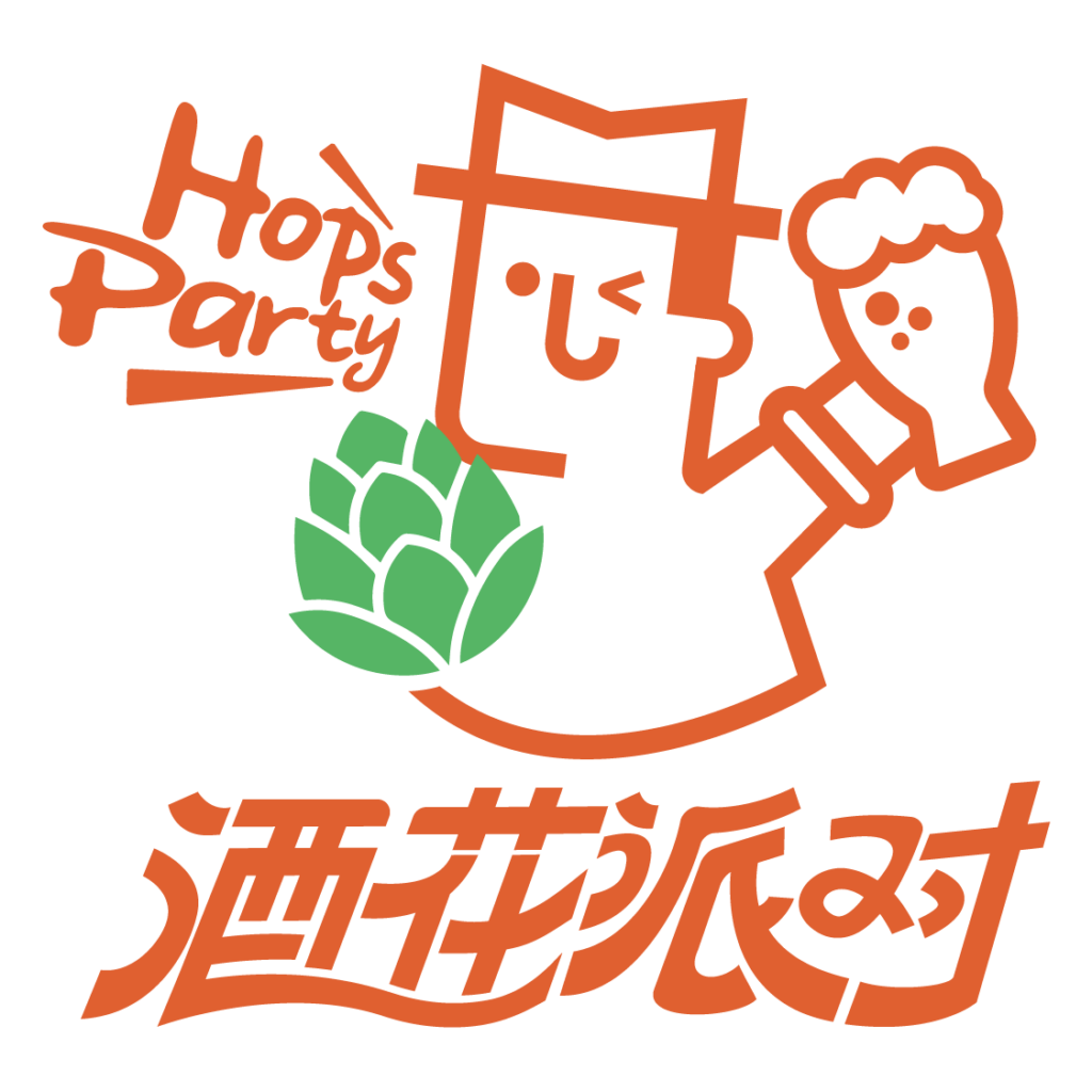 Hops Party Craft Beer Bar/酒花派对